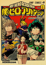 Load image into Gallery viewer, The KedStore 42X30cm / T003 16 Janpnese Anime  My Hero Academia retro posters / wall stickers