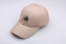 Load image into Gallery viewer, The KedStore Hot Anime Caotoon Hat Cotton Akatsuki Embroidery Uchiha Logo Fashion Cap Comicon Gift
