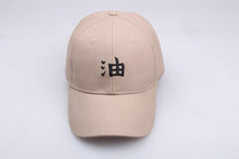 Load image into Gallery viewer, The KedStore Hot Anime Caotoon Hat Cotton Akatsuki Embroidery Uchiha Logo Fashion Cap Comicon Gift