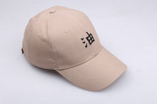 Load image into Gallery viewer, The KedStore Hot Anime Caotoon Hat Cotton Akatsuki Embroidery Uchiha Logo Fashion Cap Comicon Gift